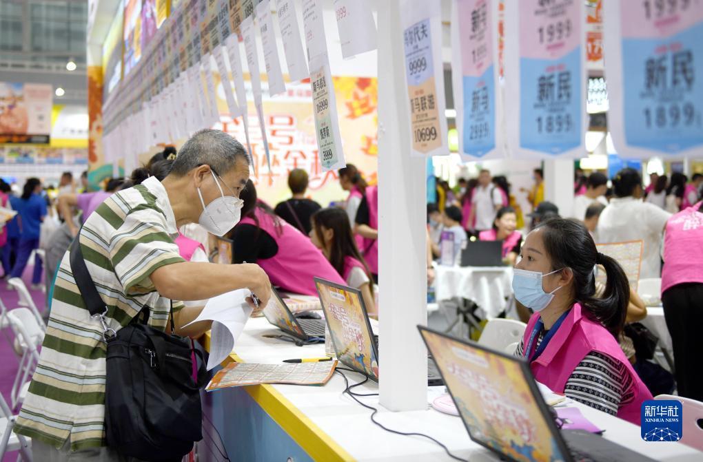 娛乐平台用户登录
